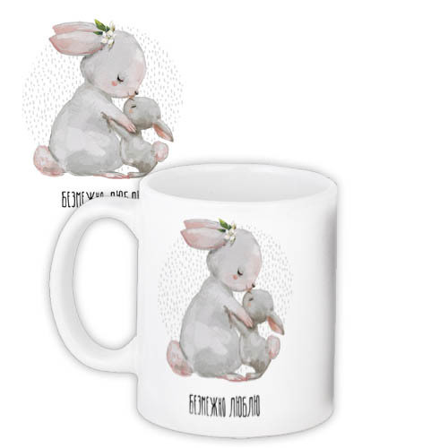Кружки Presentville с принтом "Безмежно люблю" 330 мл KR_19F028_UKR, фото №1 Кружки Presentville с принтом "Безмежно люблю" 330 мл KR_19F028_UKR, фото №1