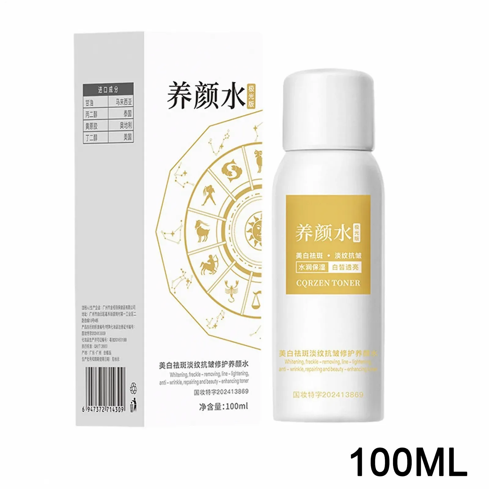 Лосьйон для сяйва Компактний лосьйон для сяйва для жінок - 100 мл, фото №6