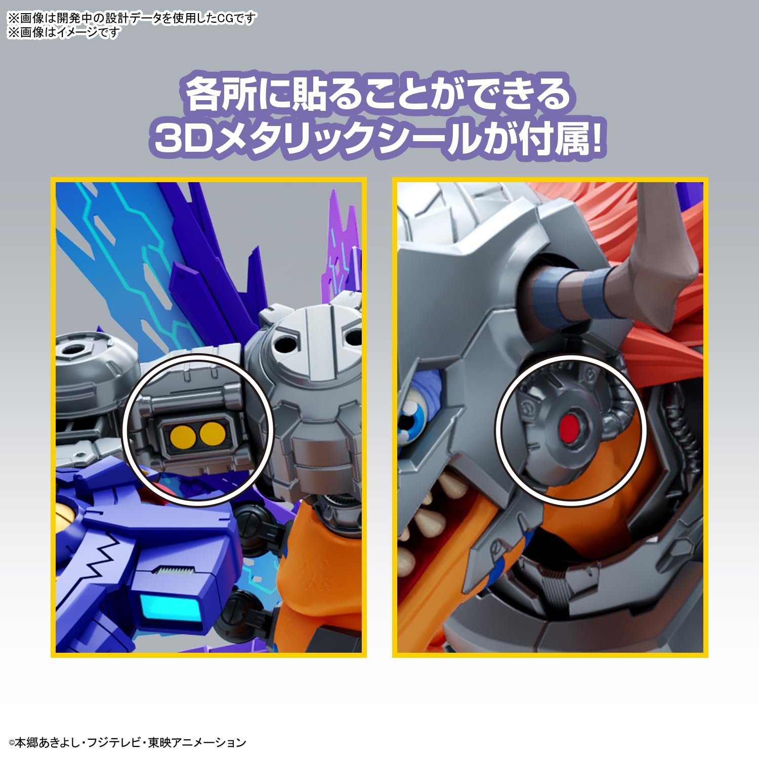 Фігурка Digimon Metalgreymon Vaccine Bandai Spirits Figure-Rise Standard Amplified, фото №6