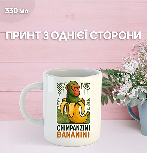 Кружка итальянский брейнрот мем с принтом керамическая чашка 330 мл Uk_1068 - Фото 1