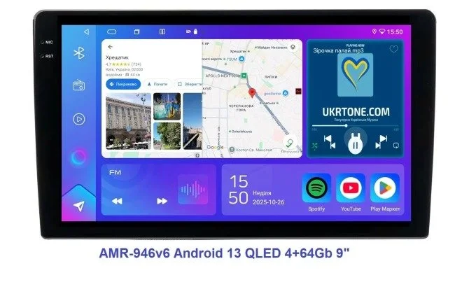 Автомагнітола Qline AMR-946v6 Android 13 QLED 4+64Gb 9 та 10", фото №1