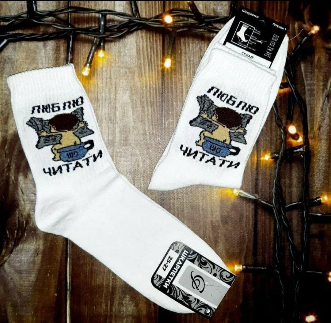 Чоловічі молодіжні шкарпетки високі демісезонні білі 39 - 44 розмір, фото №1