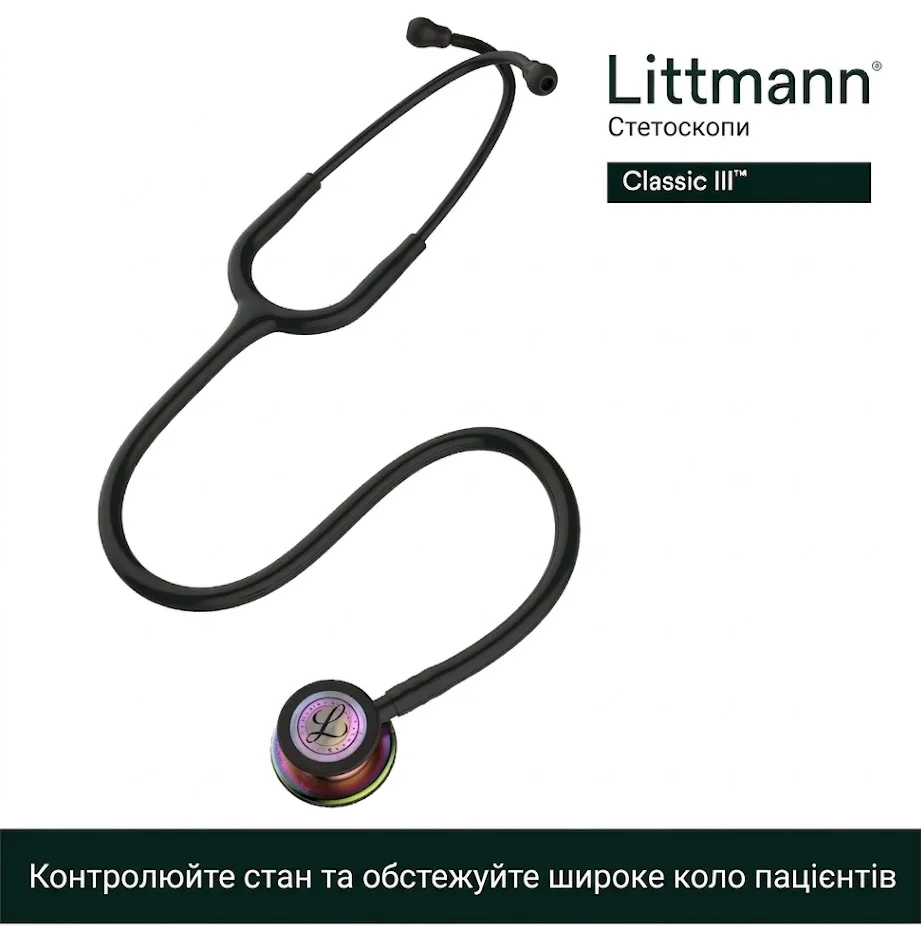 Стетоскоп 3M Littmann Classic III 69см Чорний, фото №2