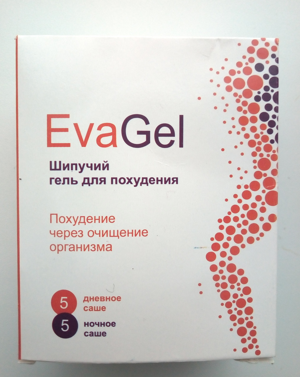 Eva Gel Шипучий гель для похудения день/ночь Ева, фото №1