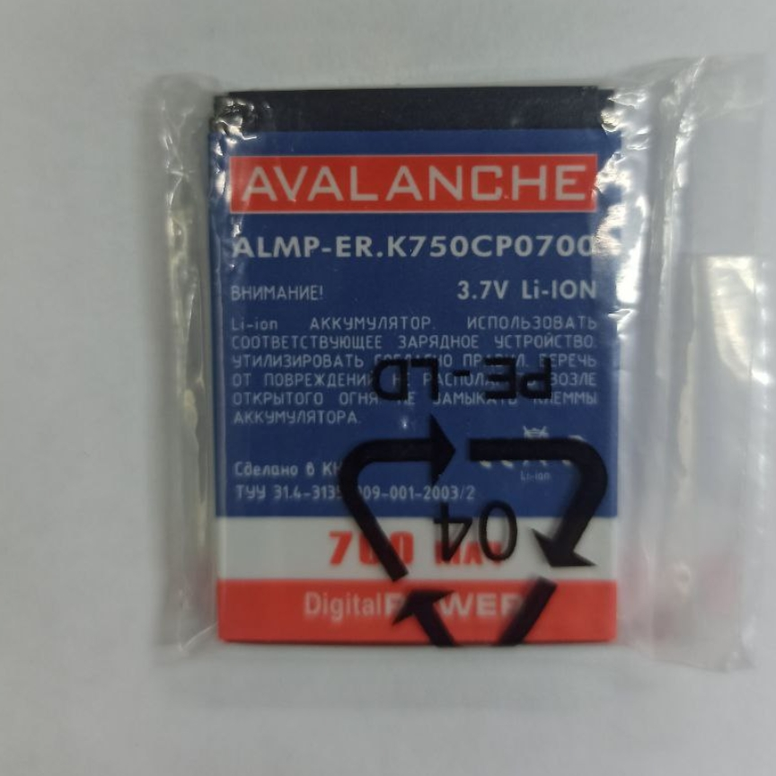 Аккумулятор Sony Ericsson BST-37 500 mAh Avalanche, фото №1