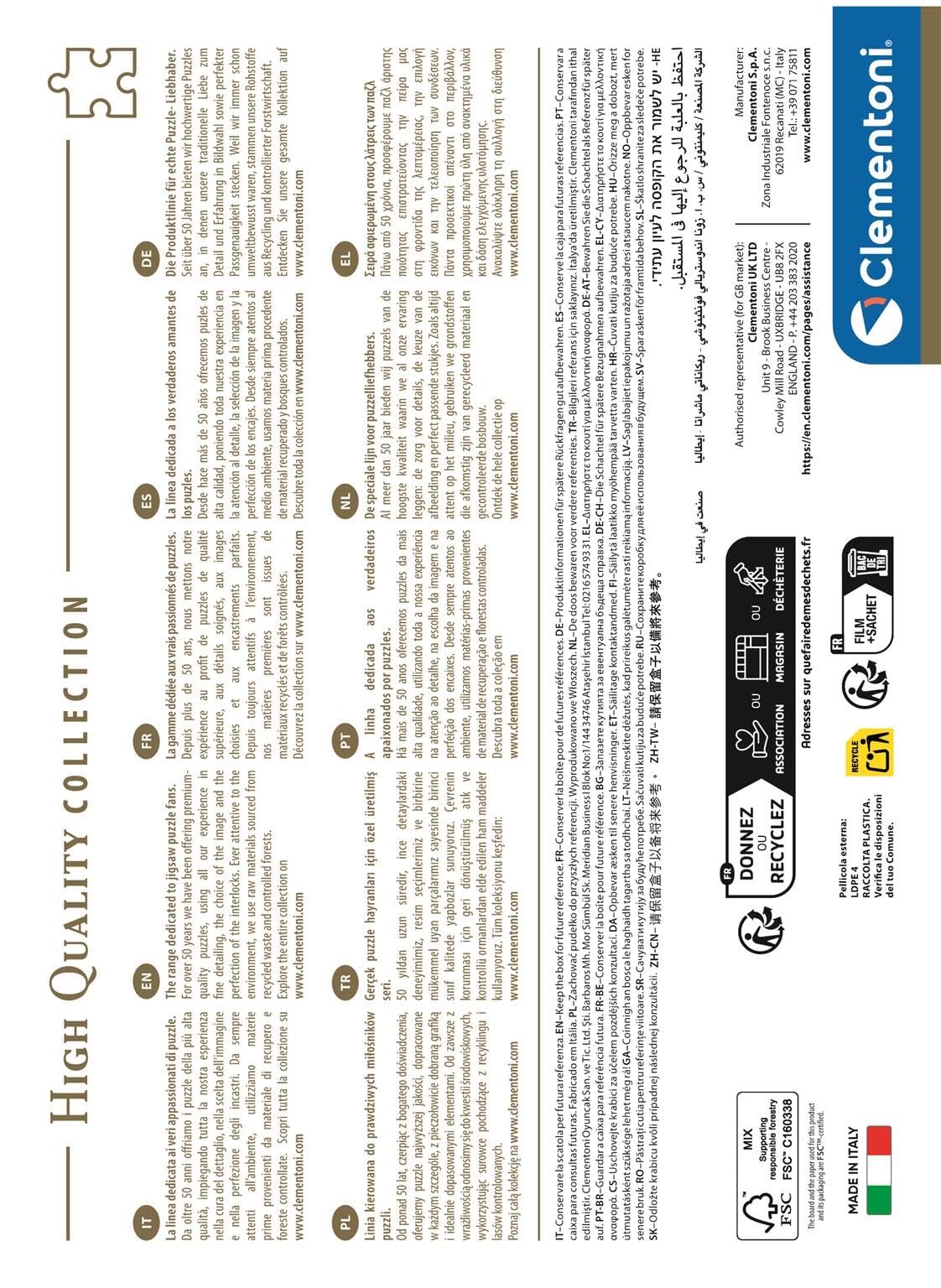 Пазл Clementoni Museum Evening in Tokyo 39970 1000 элементов 70 x 50 см, фото №3