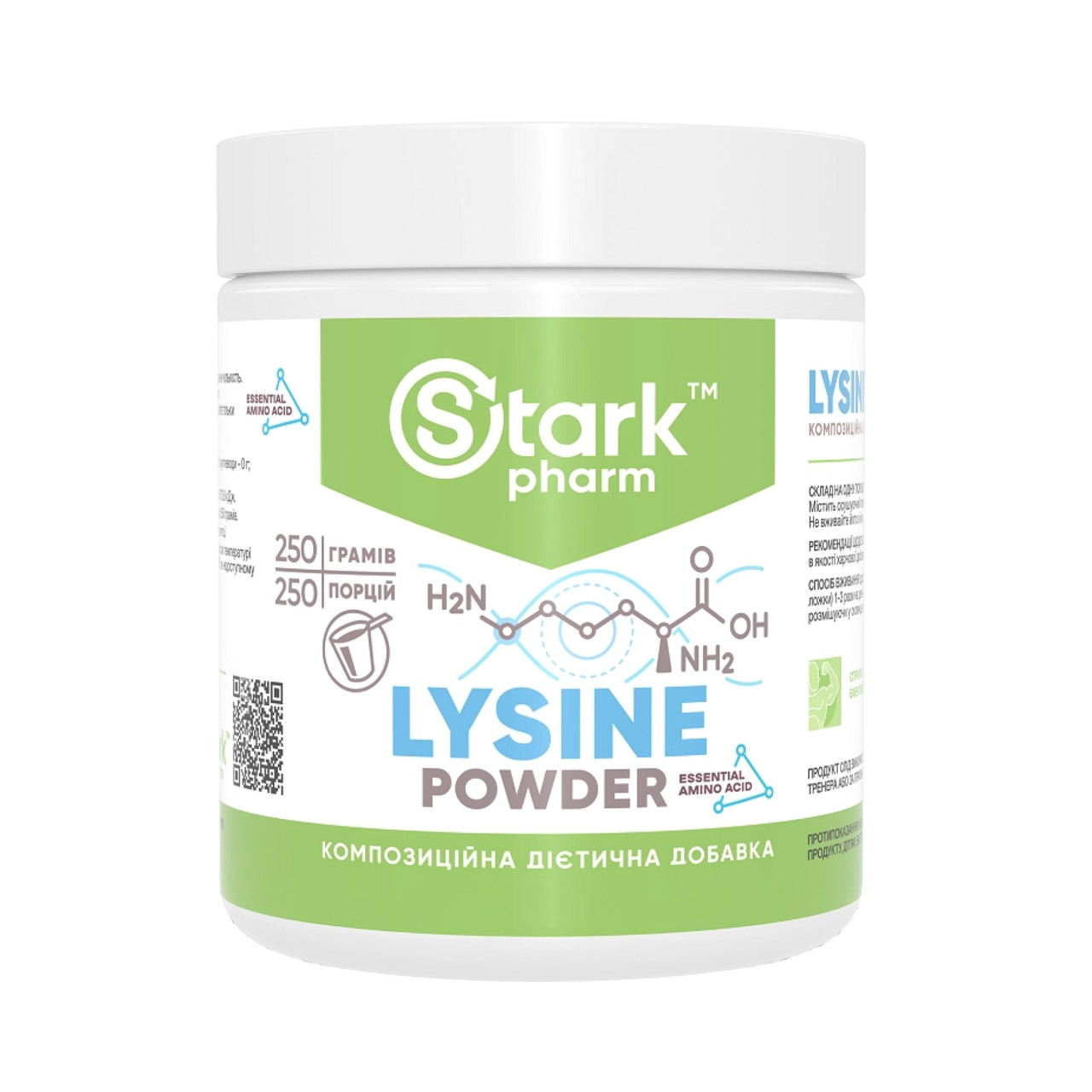 Lysine Powder 250g, фото №1