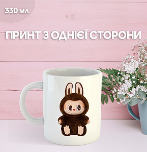 Кружка Лабубу Labubu с принтом керамическая чашка 330 мл Uk_1093 - Фото 1
