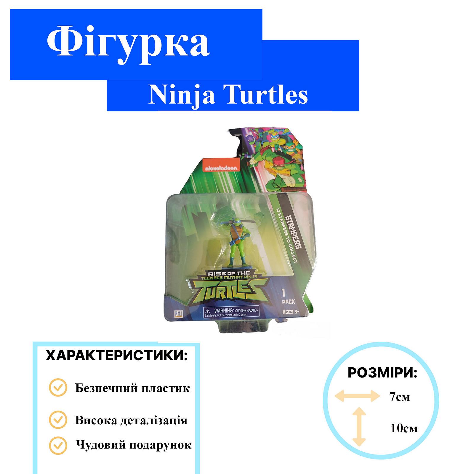 Черепашки Ниндзя фигурка Леонардо штампик печатка TMNT Teenage Mutant Ninja Turtles Leonardo 7см, фото №2 Черепашки Ниндзя фигурка Леонардо штампик печатка TMNT Teenage Mutant Ninja Turtles Leonardo 7см, фото №2