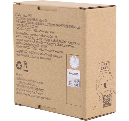 Комплект сменных насадок для полировальной машинки Baseus CRDLQ-B01 (CRDLQ-C01), фото №4