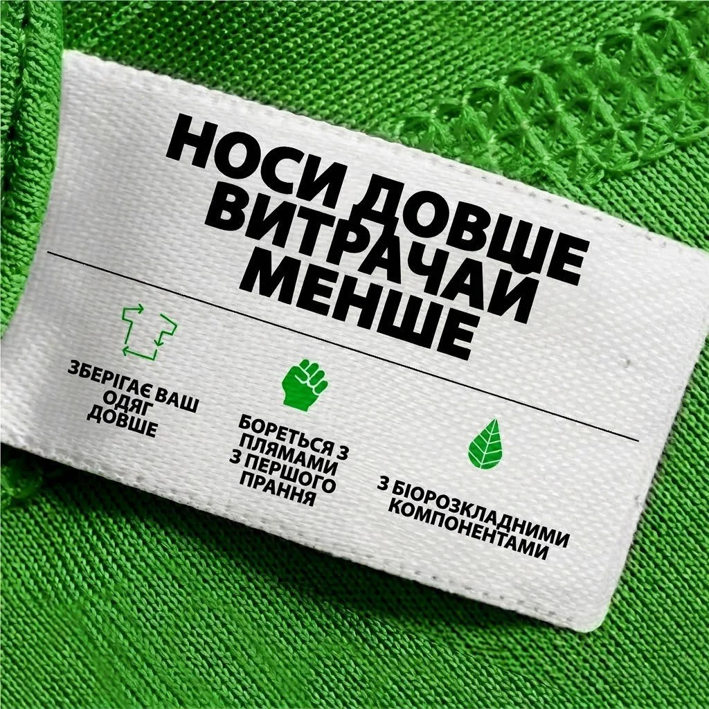 Засіб для прання Ecover Colour 1500, фото №3 Засіб для прання Ecover Colour 1500, фото №3