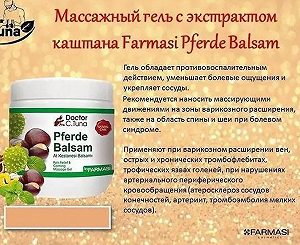 Масажний гель з кінським каштаном dr.tuna farmasi каштан 500 ml synthetic.ua - Фото 1