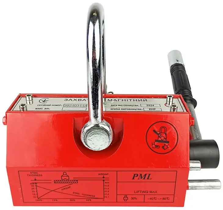 Підйомний крановий магніт VEVOR PML-300, фото №1