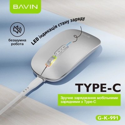 Мышка BAVIN G-K-991 RGB Wireless/Bluetooth Black (G-K-991-BK), фото №7 Мышка BAVIN G-K-991 RGB Wireless/Bluetooth Black (G-K-991-BK), фото №7