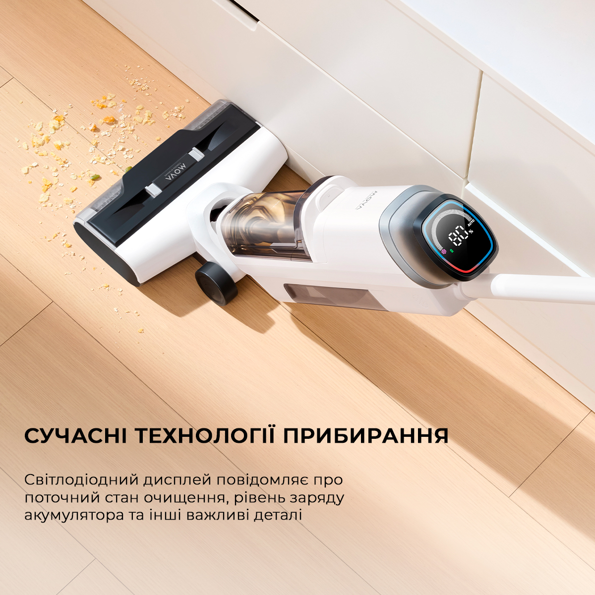Миючий пилосос Dreame Mova K10 Pro, фото №10