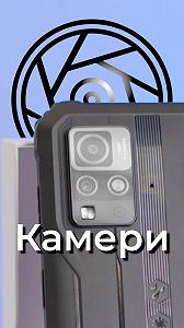 Камери Відео-огляд