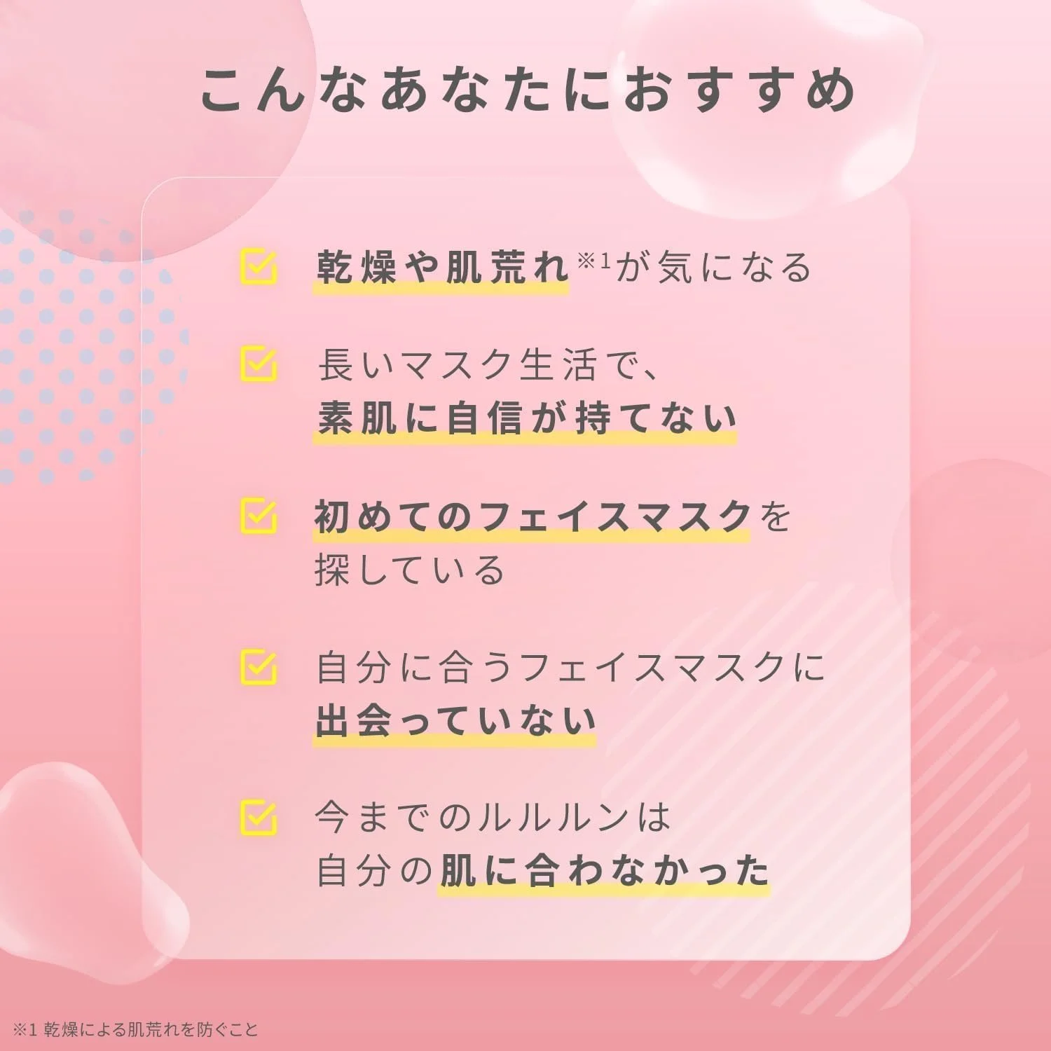 Тканинна маска для обличчя Lululun Pure Every - 7 шт | Зволожуюча та зміцнююча, фото №3 Тканинна маска для обличчя Lululun Pure Every - 7 шт | Зволожуюча та зміцнююча, фото №3