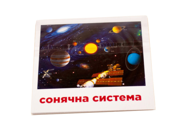 Развивающие карточки Домана ZIRKA Набор мини карточек Солнечная система 110х110 мм UA-ENG 101832, фото №2
