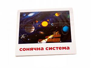 Развивающие карточки Домана ZIRKA Набор мини карточек Солнечная система 110х110 мм UA-ENG 101832 synthetic.ua - Фото 1