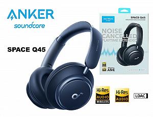 Наушники Anker Soundcore Space Q45 ANC LDAC aptX Bluetooth 5.3 Blue - Фото 1