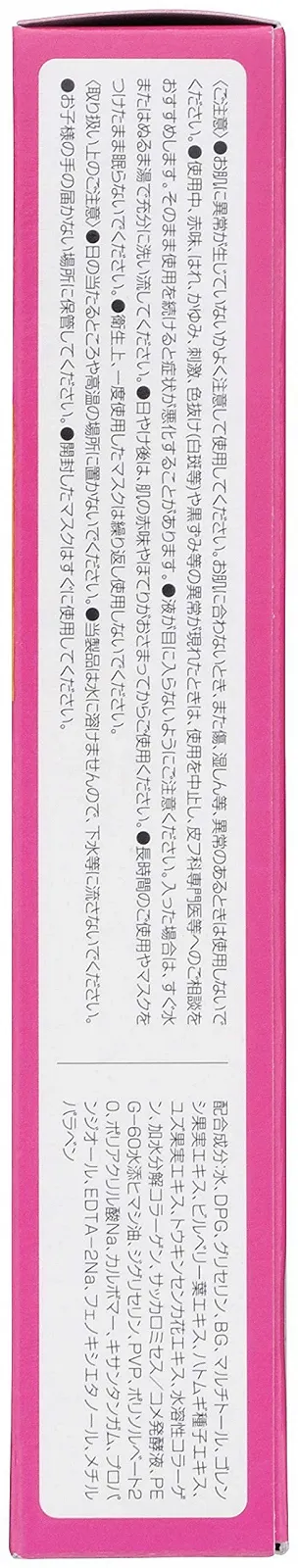 Маска для обличчя Kracie Hadabisei 3D Зволожуюча проти старіння - 4 шт, фото №3