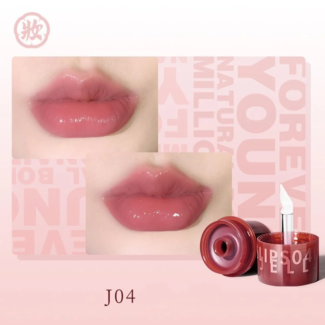 Блеск для губ Hezhuang Jelly J03, фото №6 Блеск для губ Hezhuang Jelly J03, фото №6