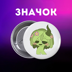 Значок Спрунки Sprunki на шпильке на рюкзак 44 мм 1 шт zn_1_80 - Фото 1