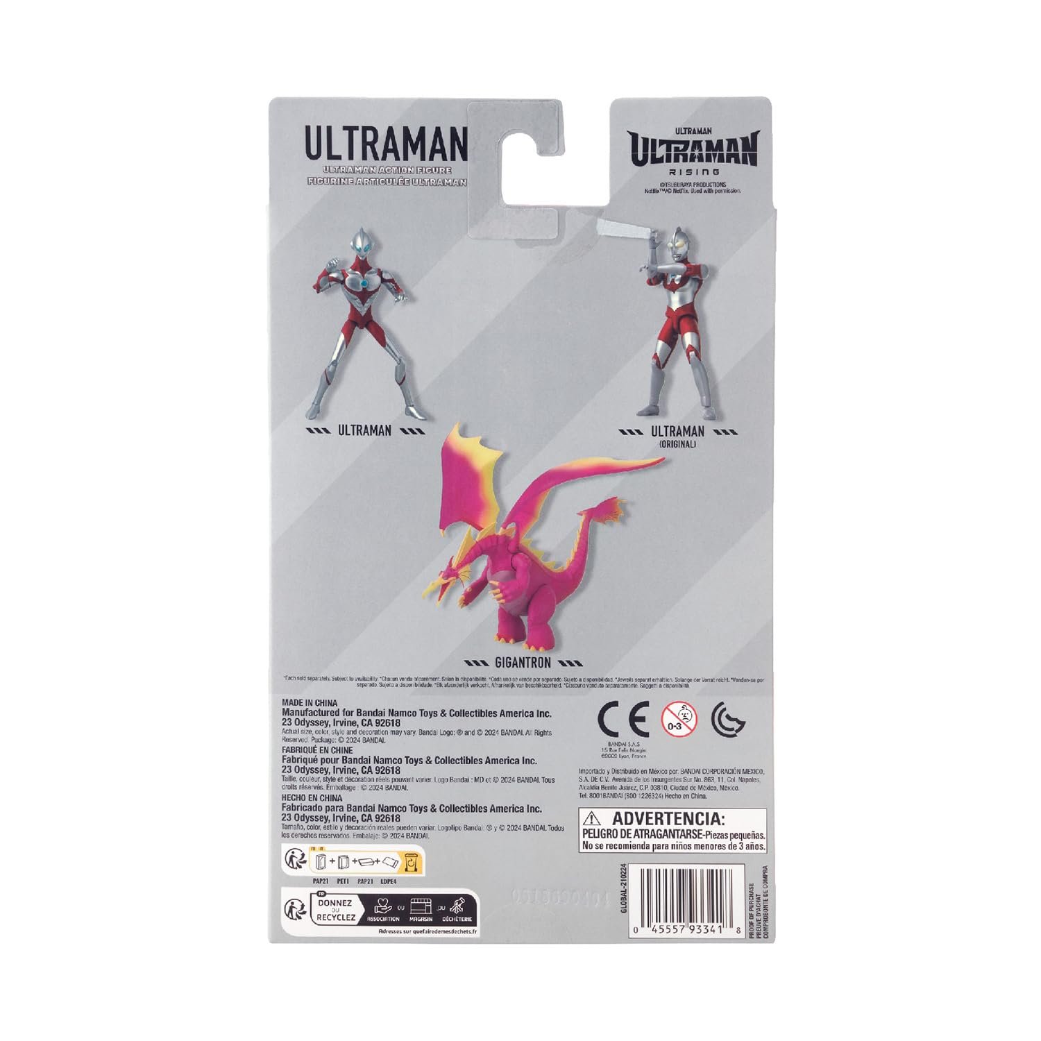 Фигурка ULTRAMAN Rising 15 см, фото №5